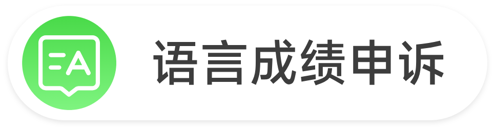 学术进展