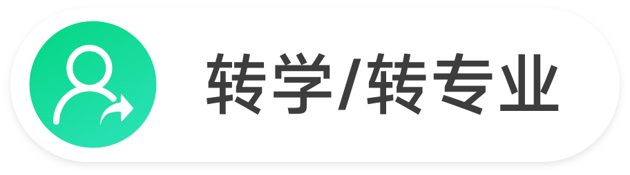 降con申诉