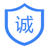 学术诚信